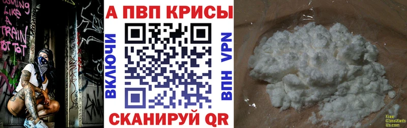APVP крисы CK  Кириши 