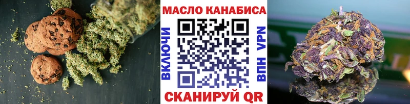 даркнет сайт  Кириши  Canna-Cookies конопля 