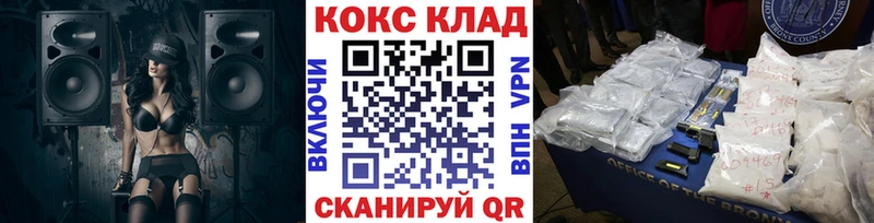 omg рабочий сайт Кириши COCAIN 97% купить закладку