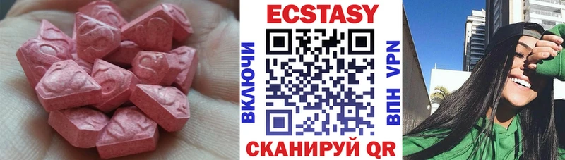 ЭКСТАЗИ 99% цены Кириши