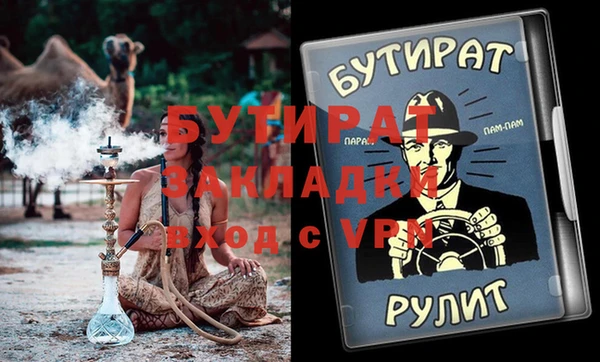 гашик Алзамай
