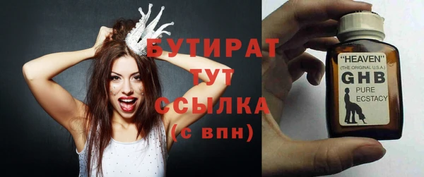 тгк Алексин