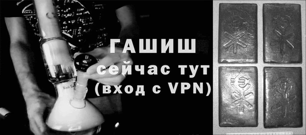 гашик Алзамай