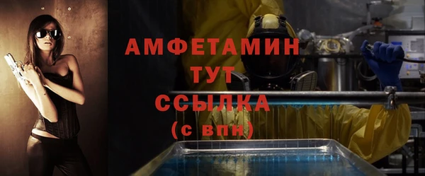 меф Новокубанск