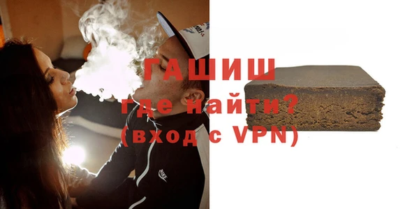 гашик Алзамай