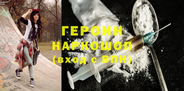 каннабис Новозыбков