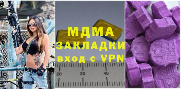 гашик Алзамай