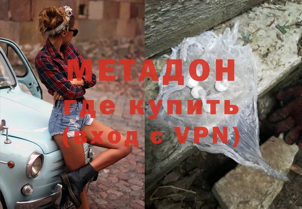 метадон Алексеевка