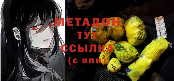 метадон Алексеевка