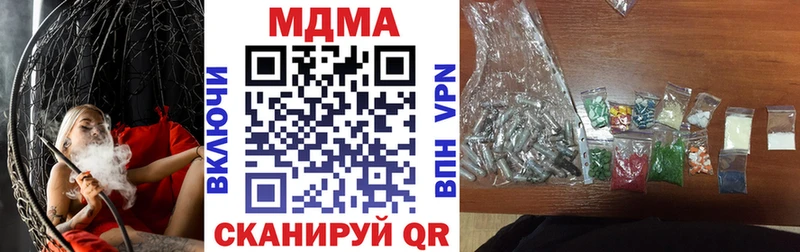 МДМА VHQ  Кириши 