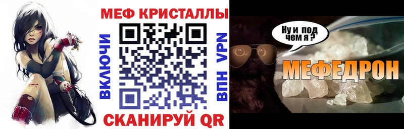 Меф мука  Кириши 
