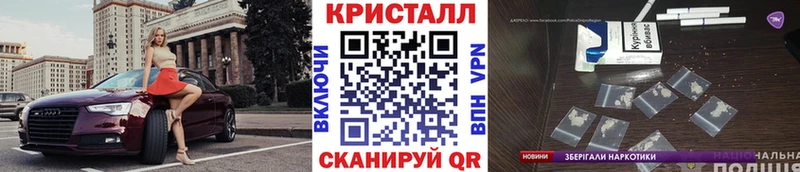 Метамфетамин кристалл где можно купить Кириши