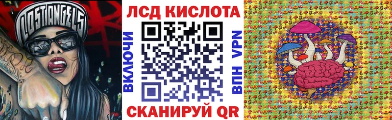 Марки 25I-NBOMe 1,5мг  Кириши 